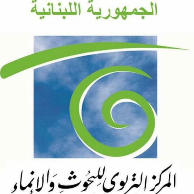 المركز التربوي للبحوث والإنماء